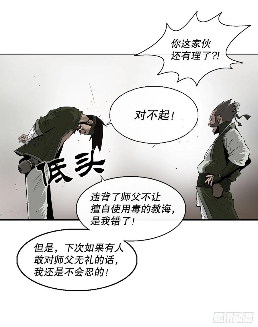 79.挑衅10