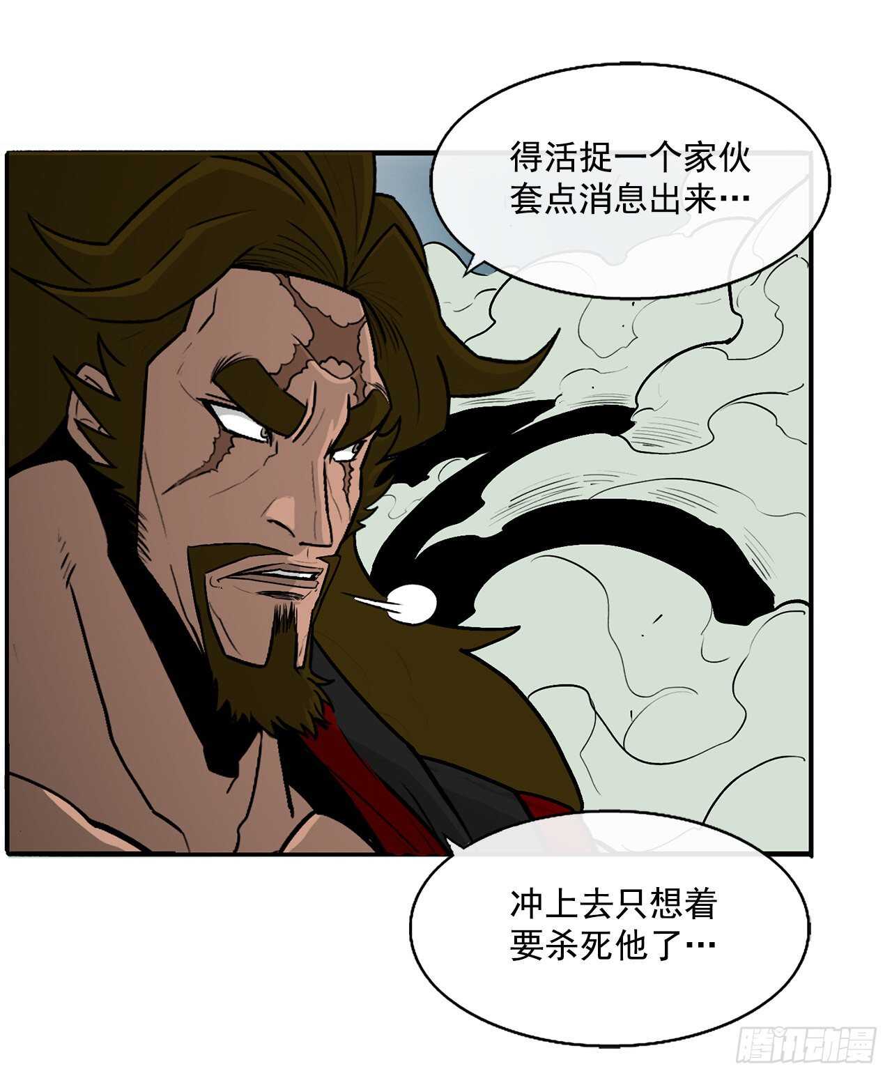 30.我们被包围了60