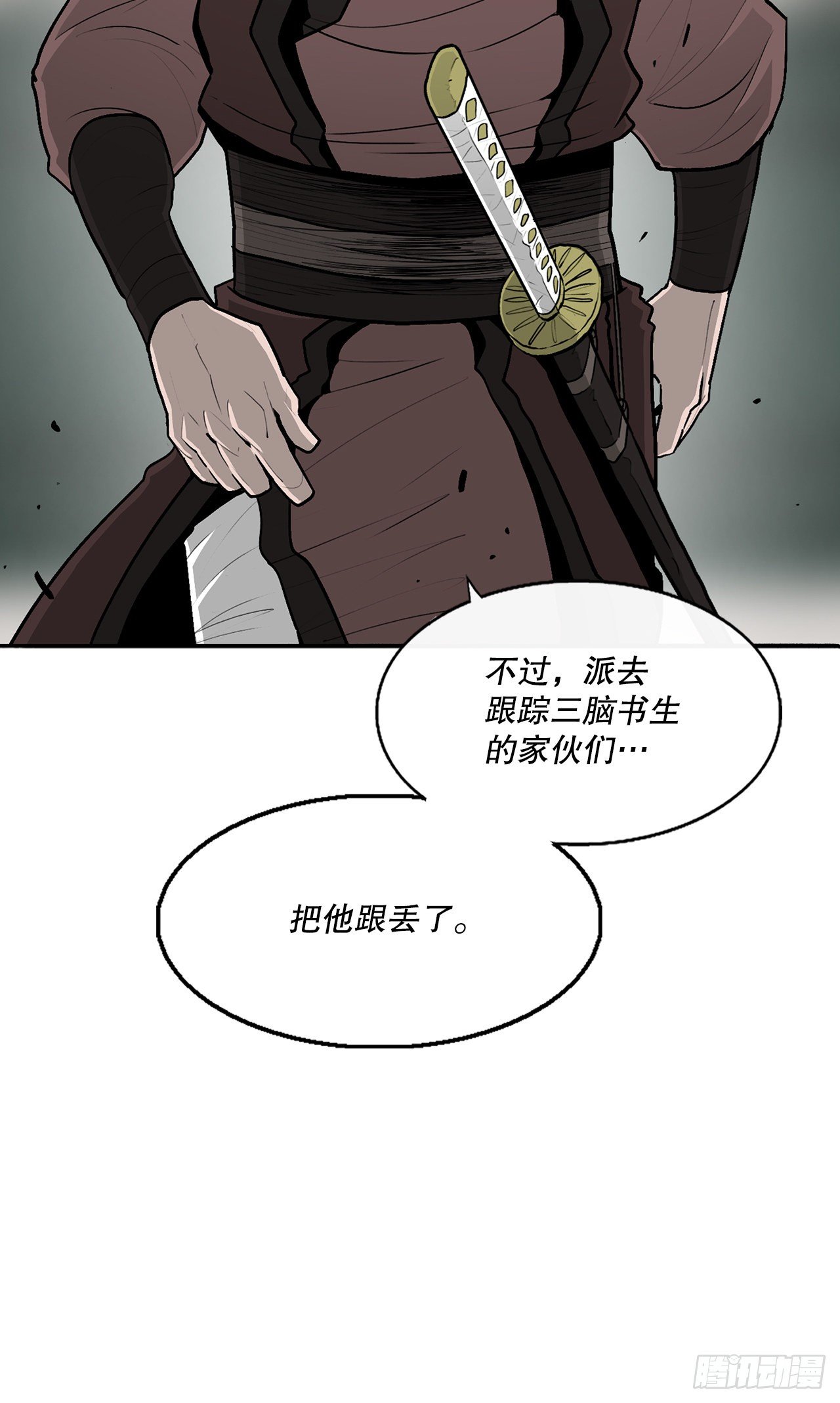 99.斥魔队活动开始41