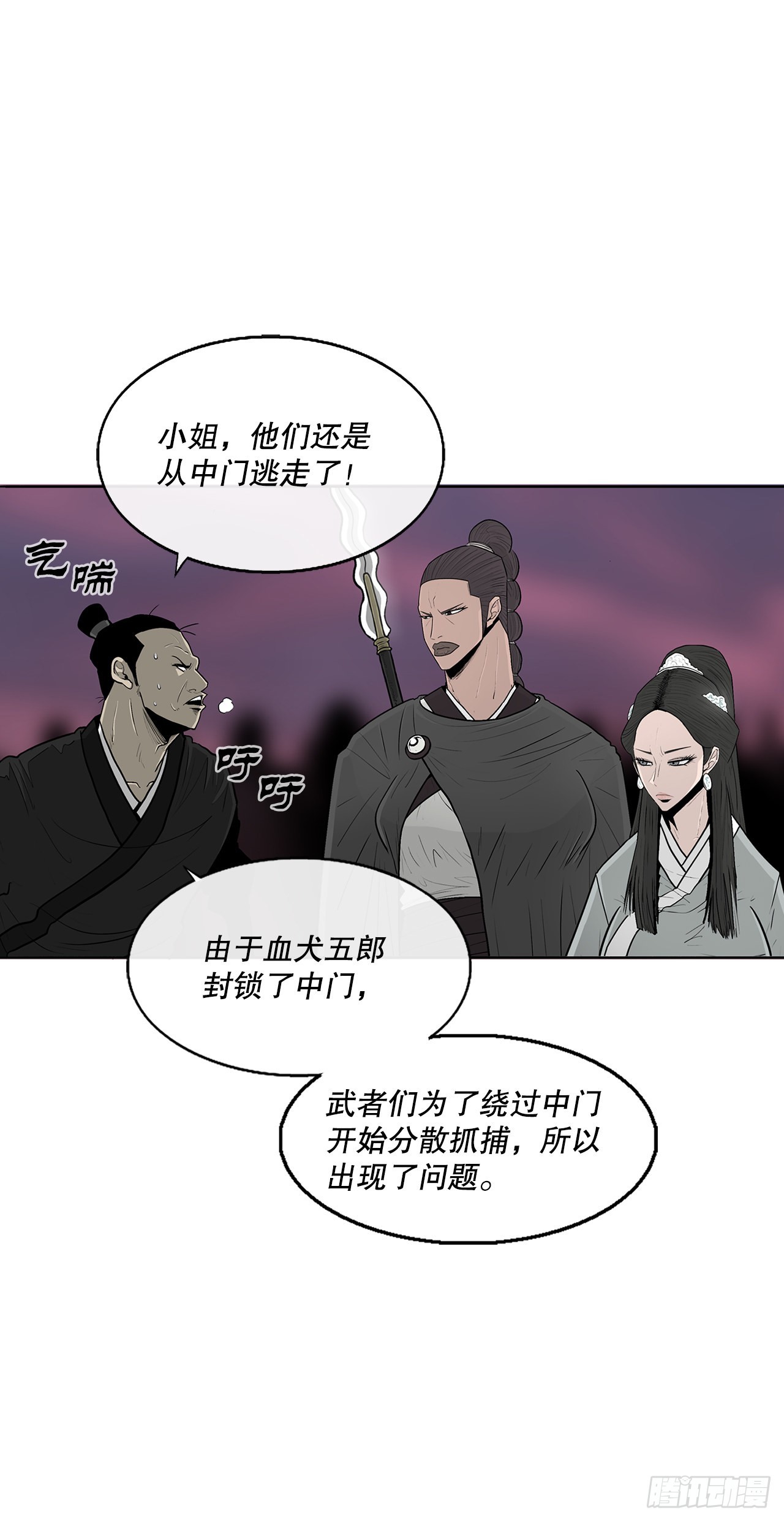 120.陈武元VS曹云京35