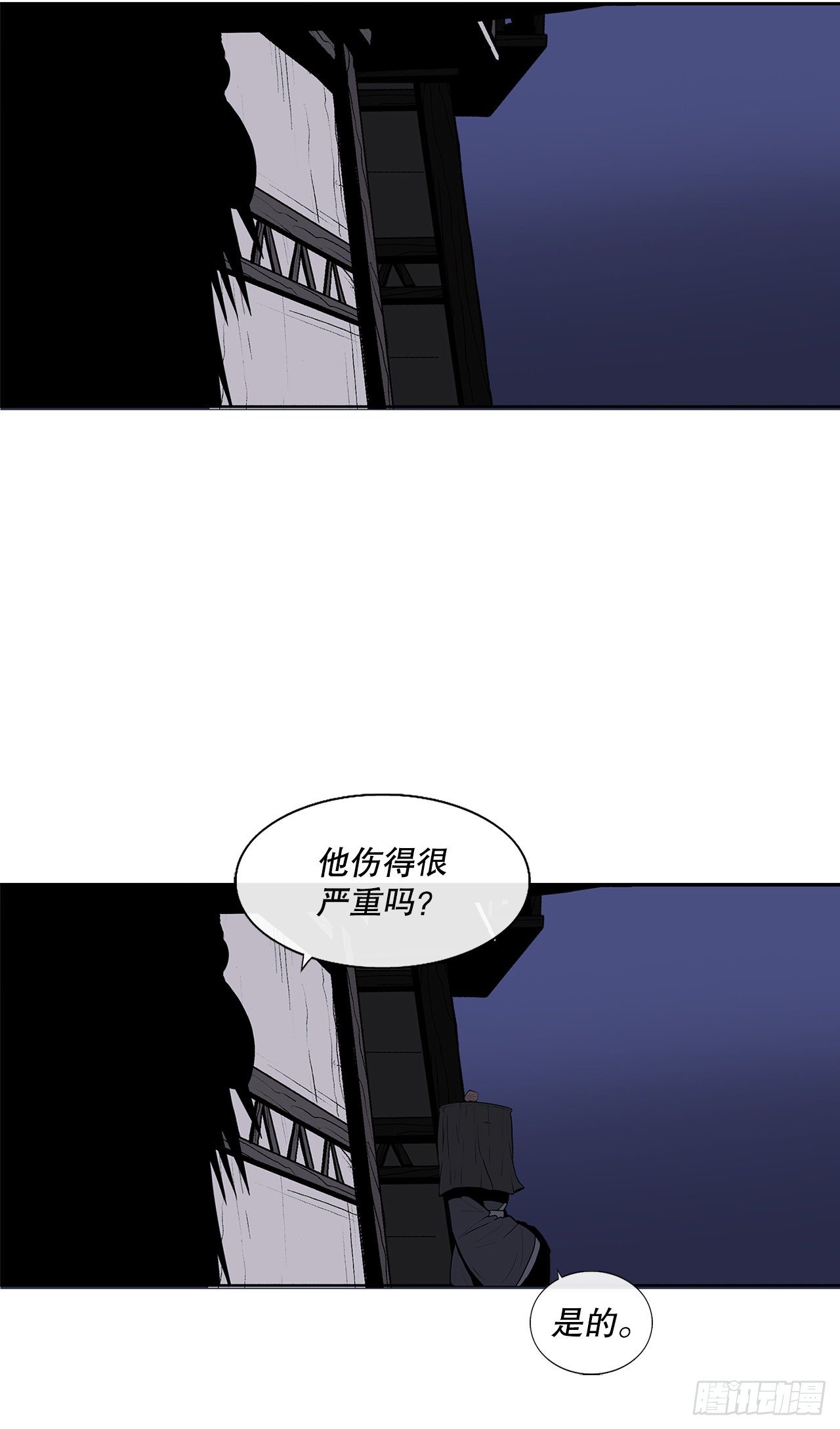 111.清仁受伤74