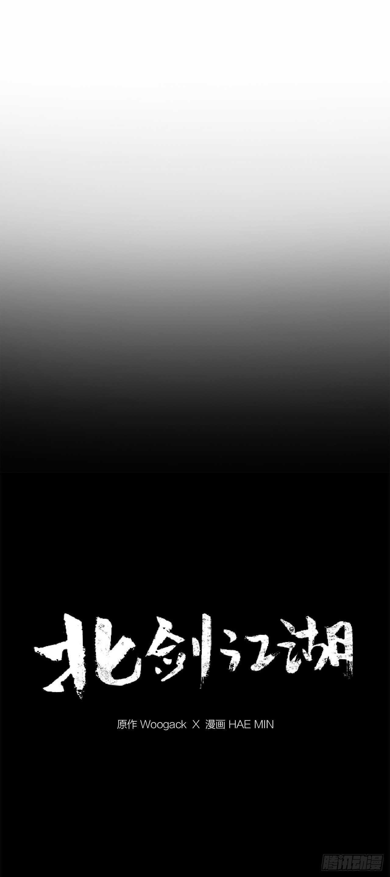 14.他是我的恩公24