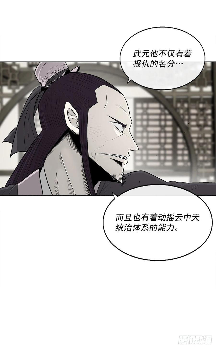 94.七小天欲复仇14