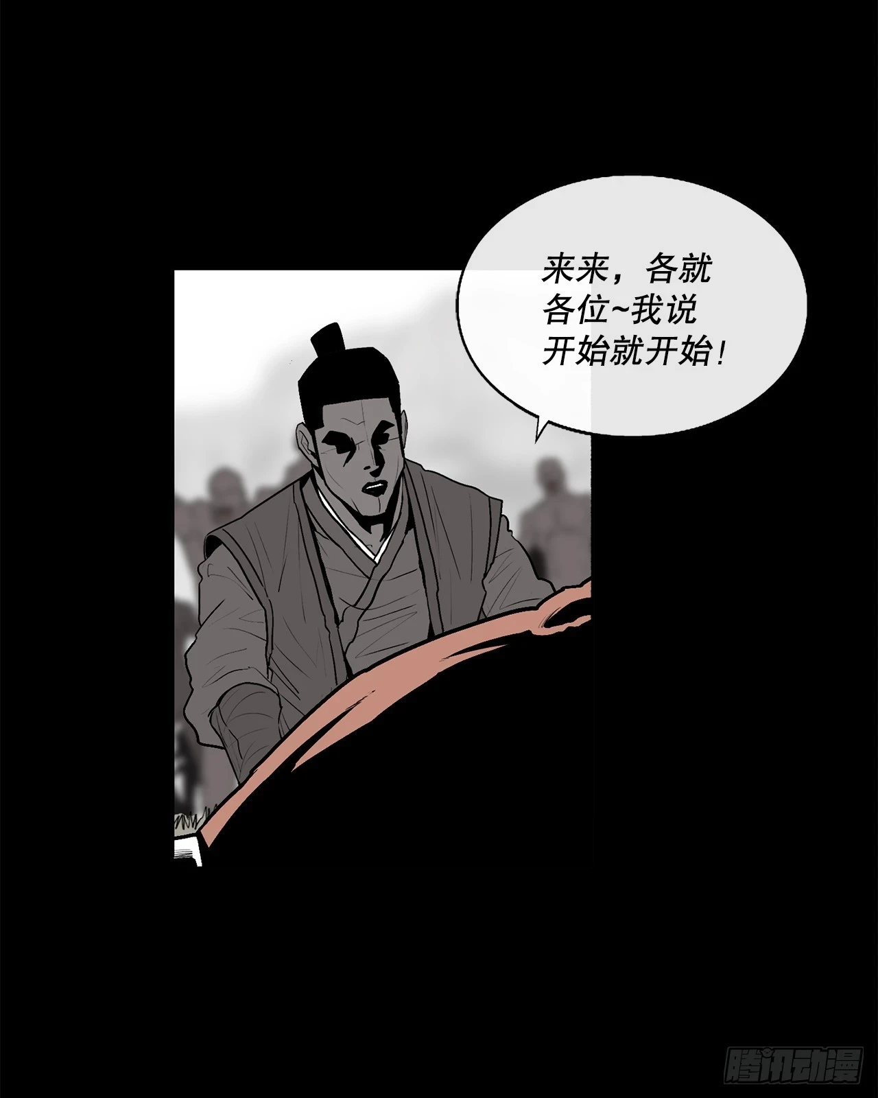 137.北天门合体62
