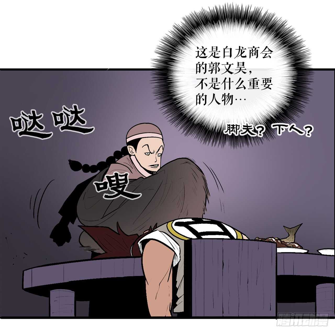 40.十步十变1