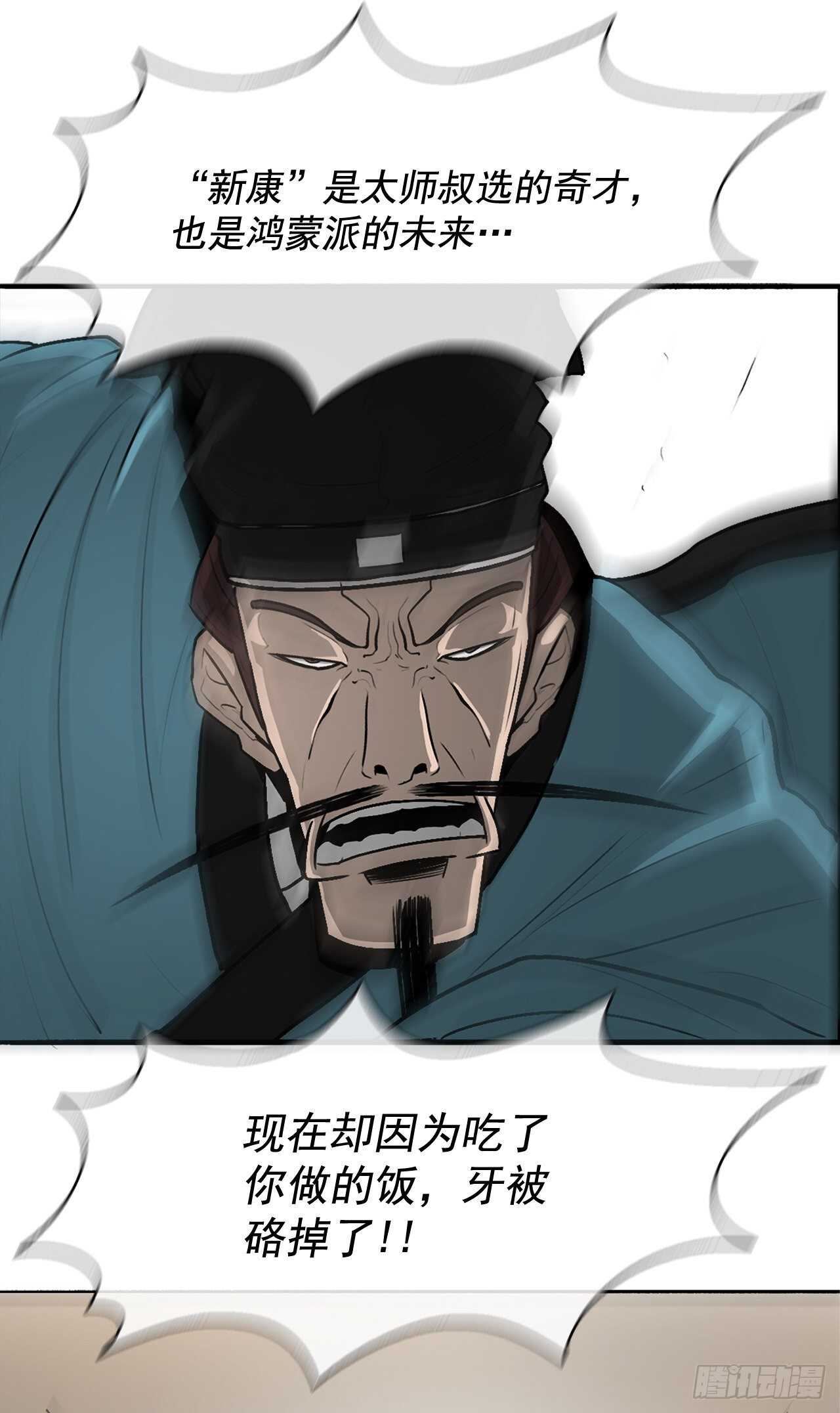 20.南州之行64