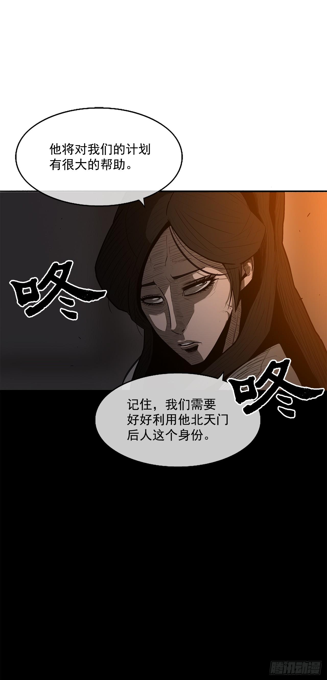 7.苍天孤星58