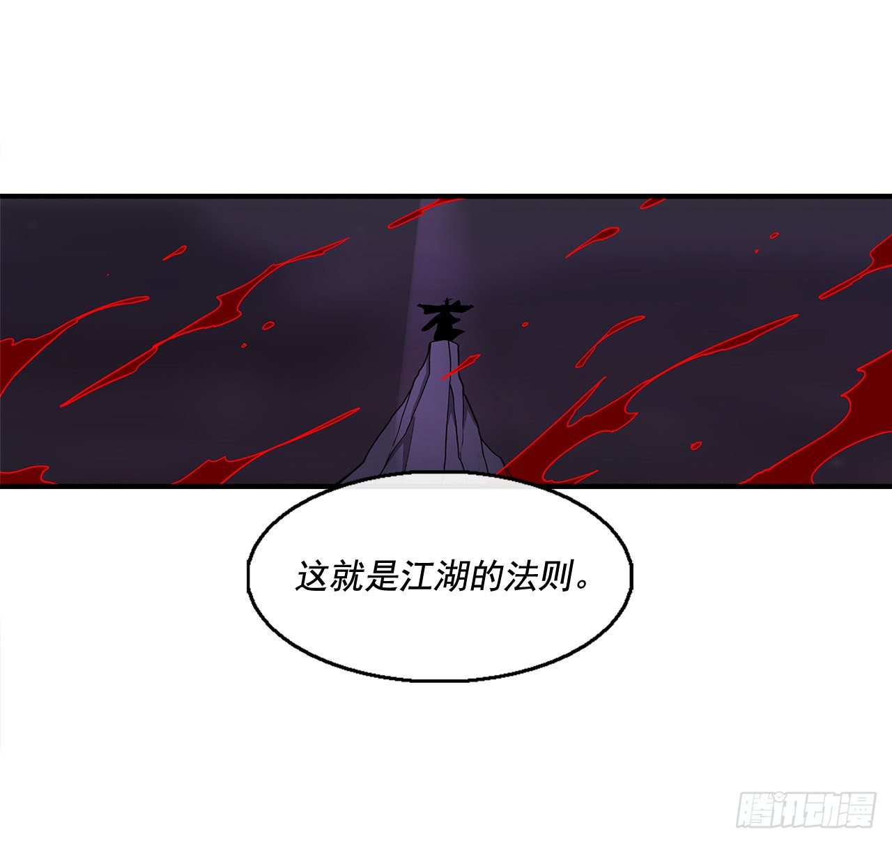 44.你们是一伙的吗？44