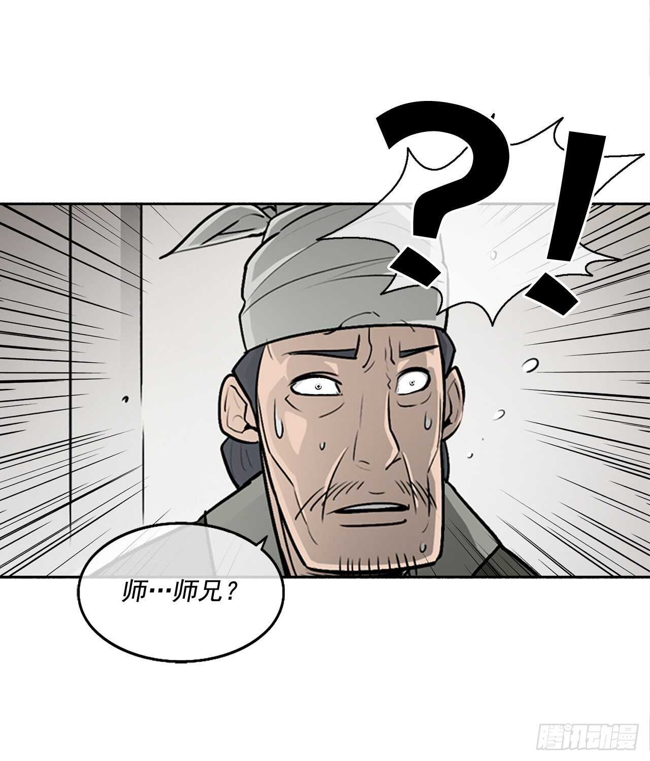 20.南州之行61