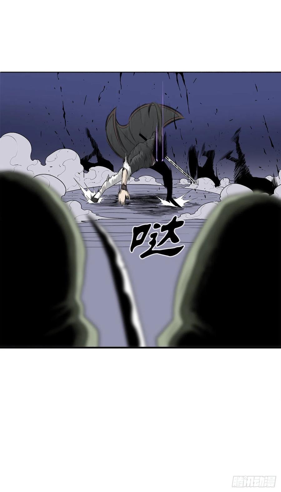 93.北剑被云中天抓捕7