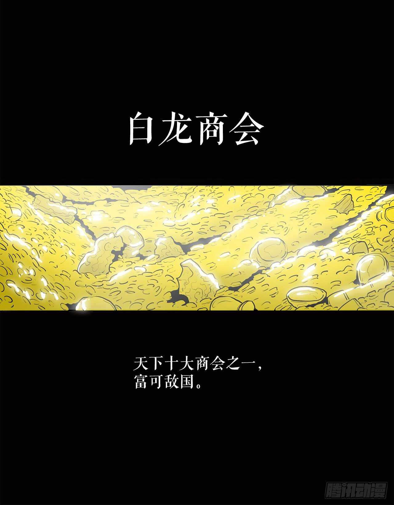 16.隐世79