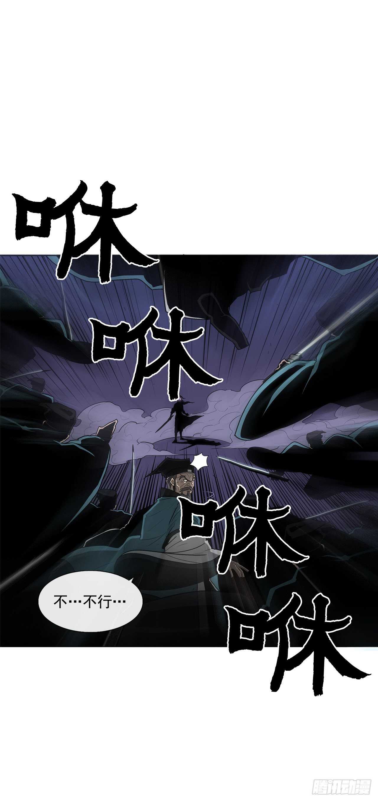 24.秋风扫落叶20