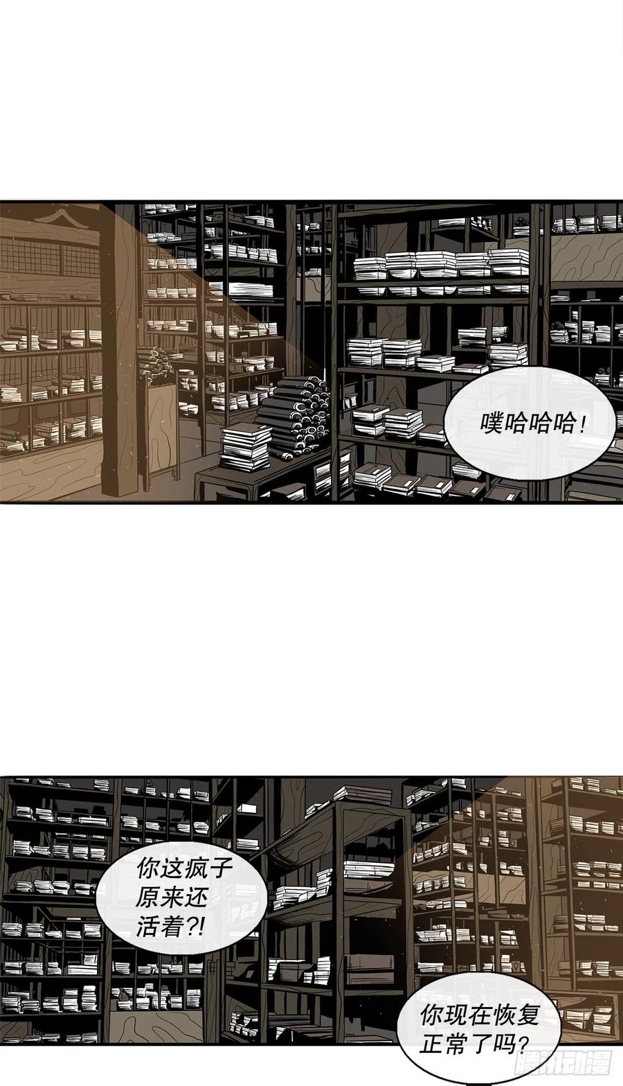 88.收集资料68