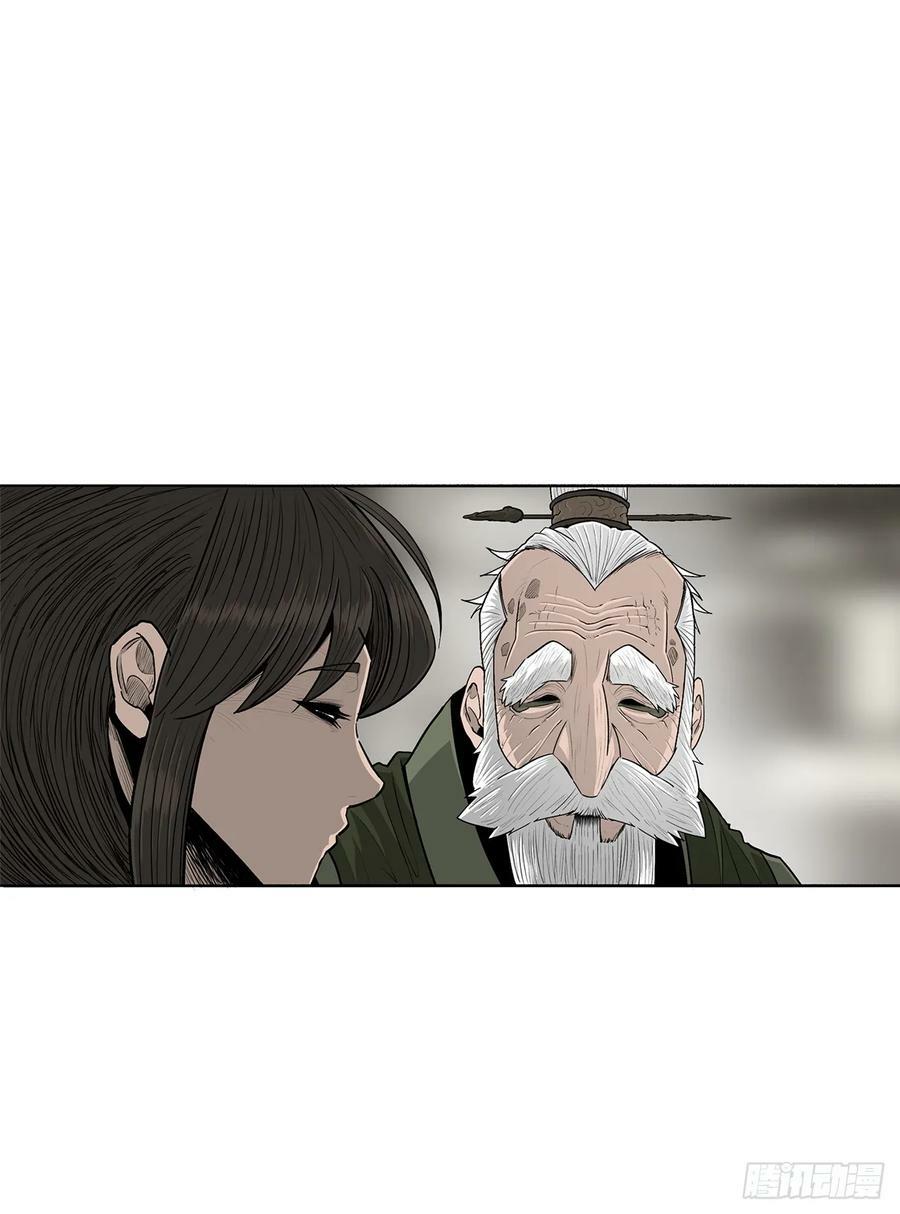 145.唐门被袭击16