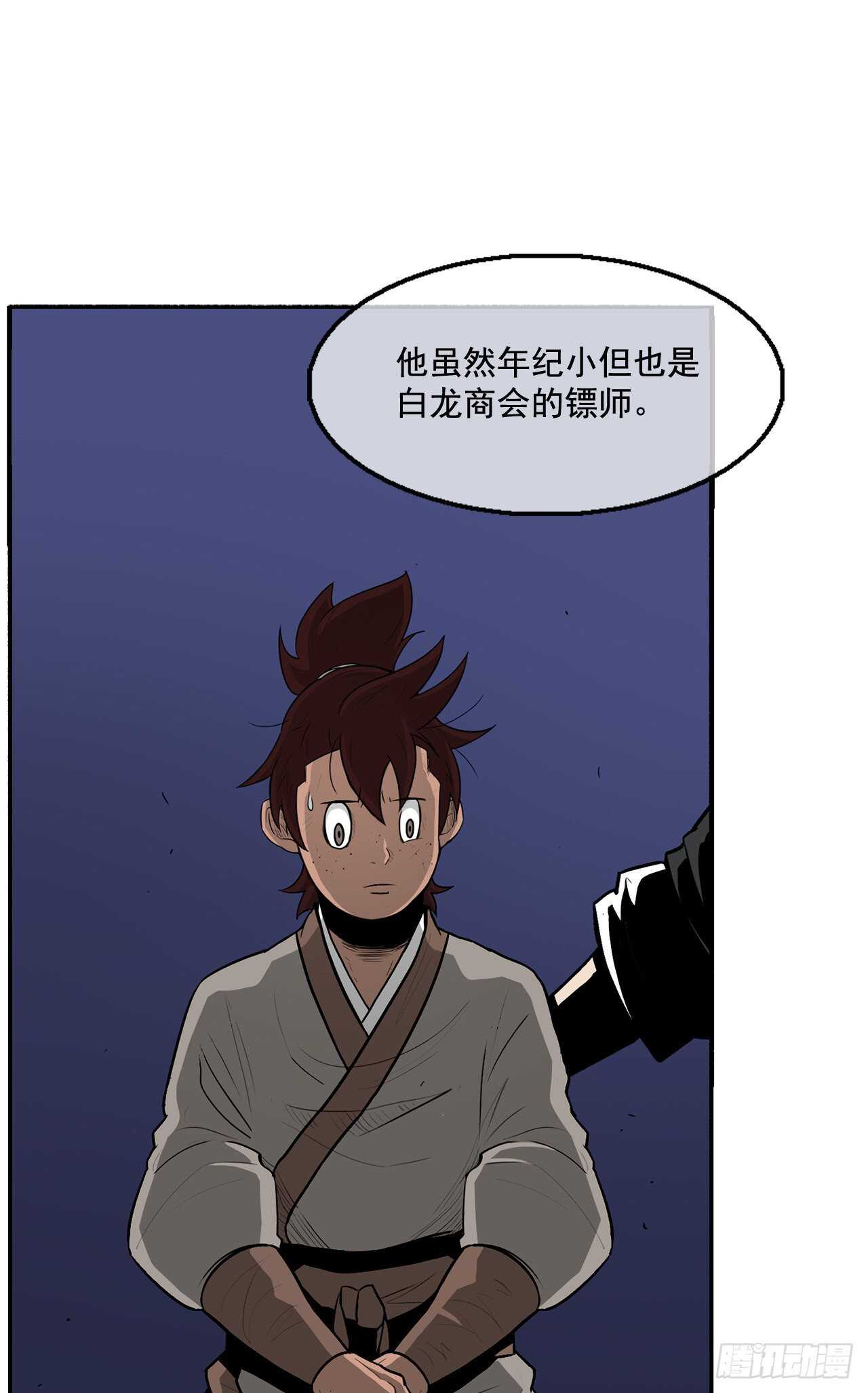 22.我想做一盏灯56
