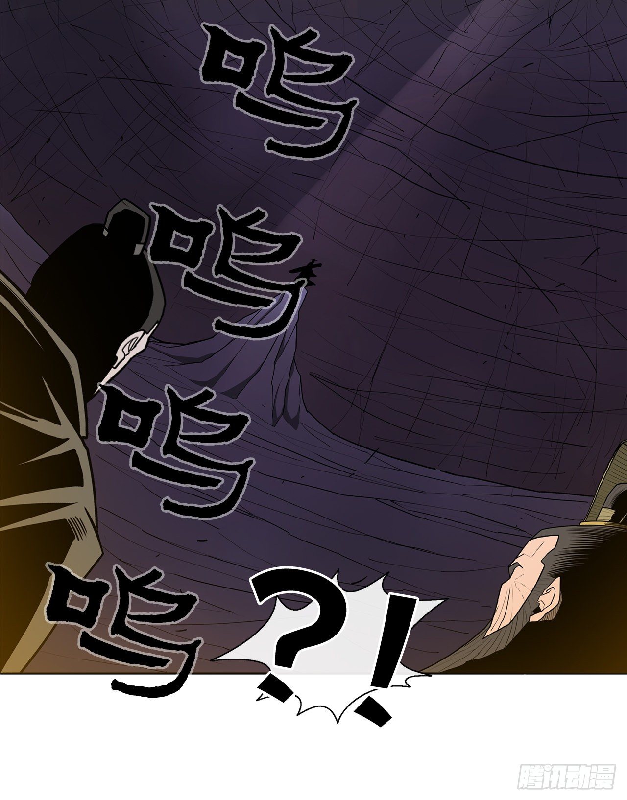 44.你们是一伙的吗？10