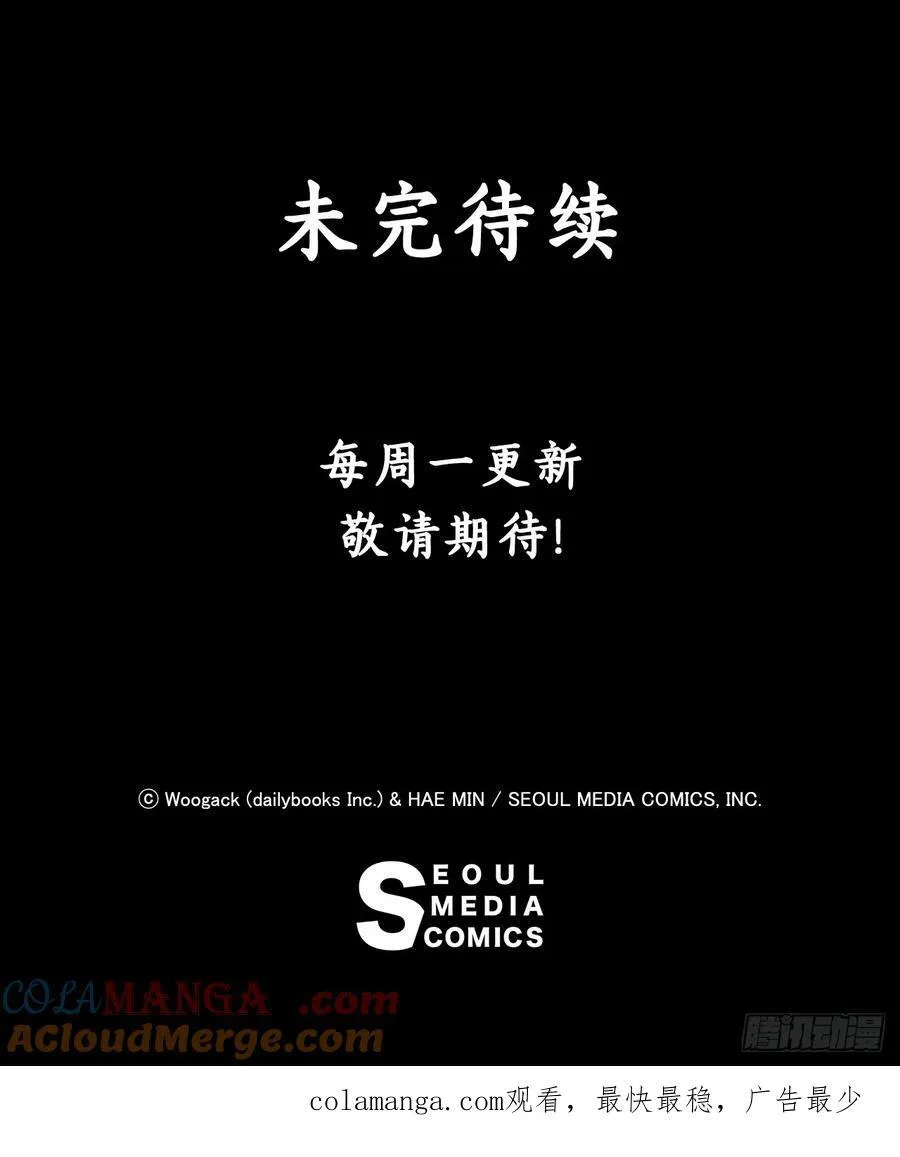 168.恶鬼66