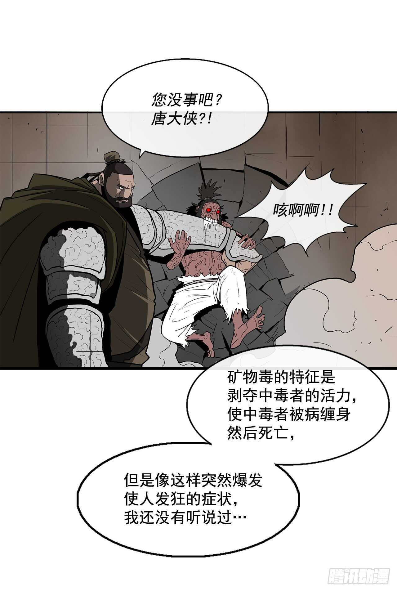 40.十步十变77