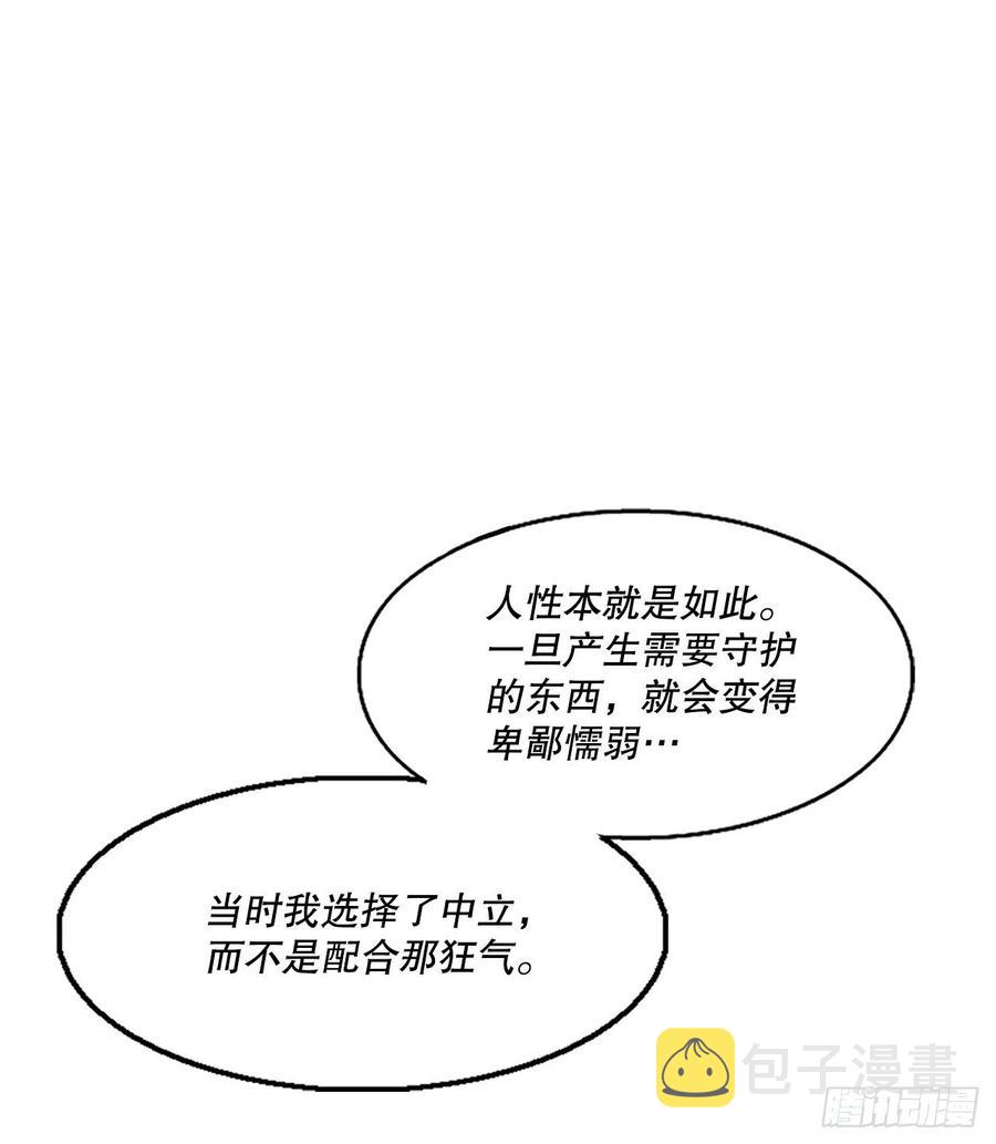 74.到达唐家55