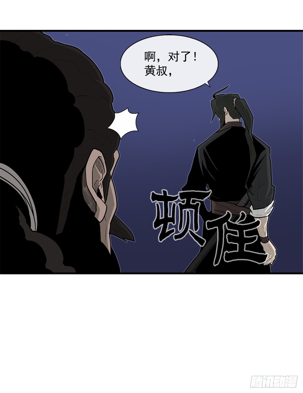 56.内力大增44