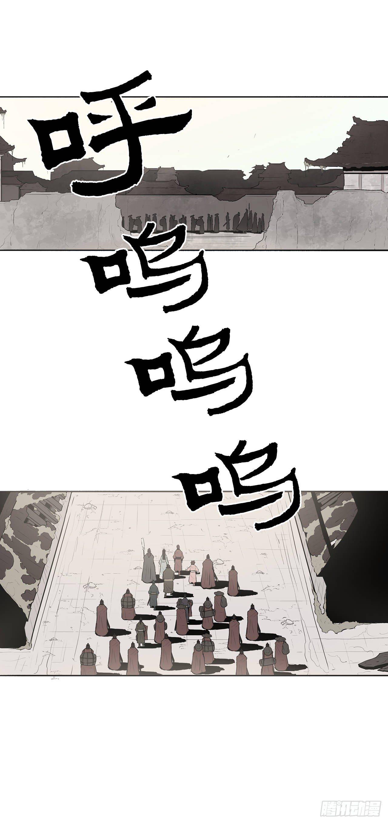 6.不速之客6