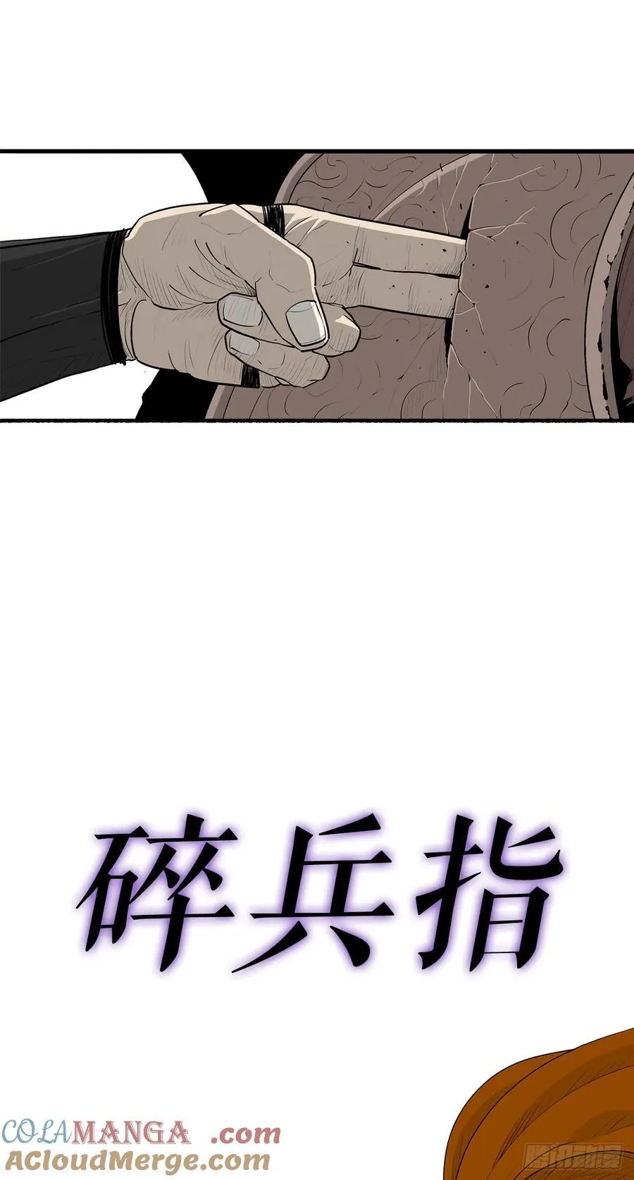 168.恶鬼33