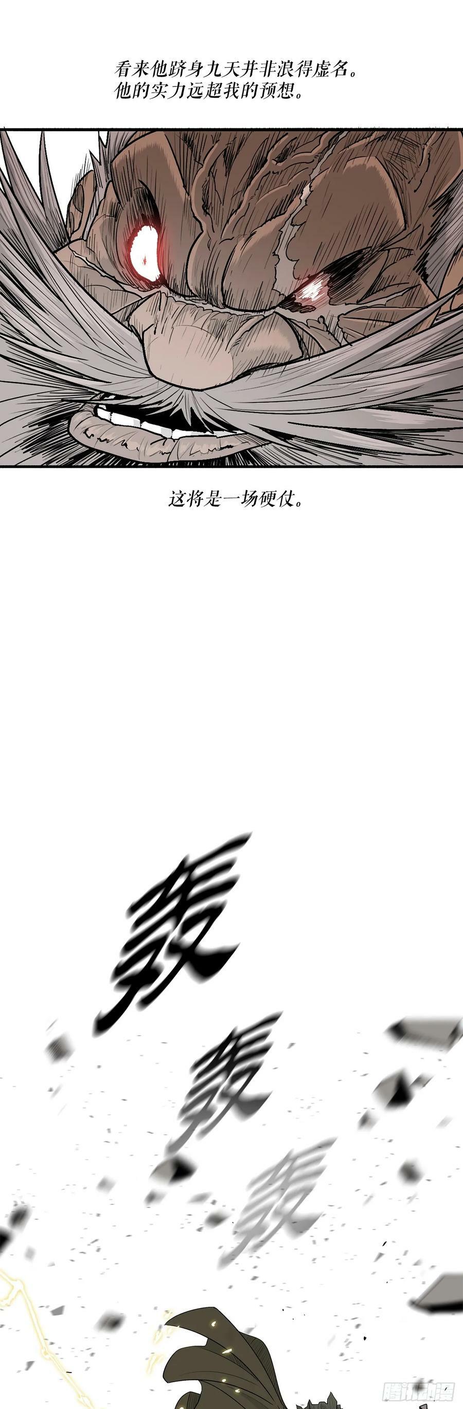 156.以力降力47