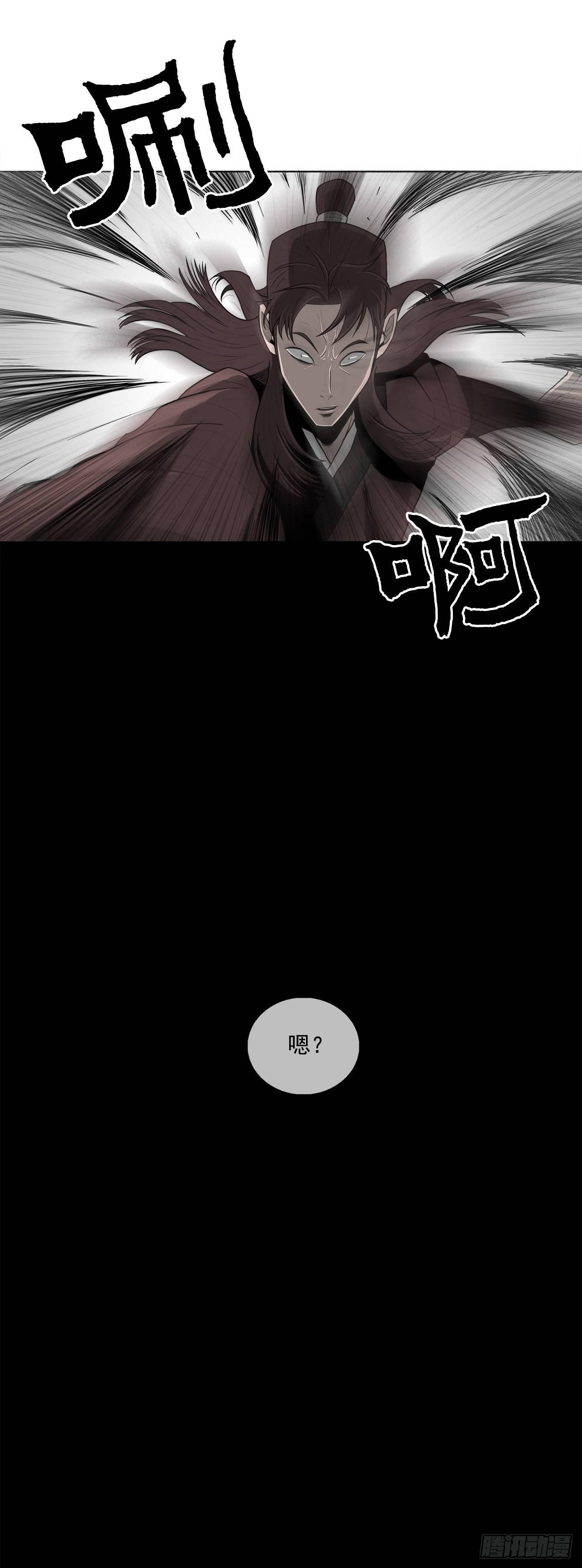 6.不速之客36