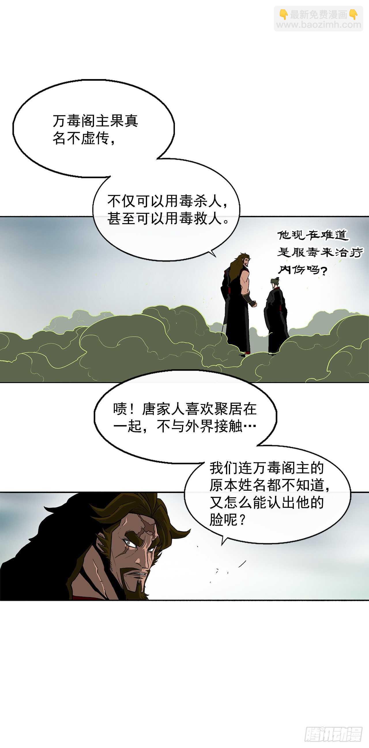 32.现在只是开始82
