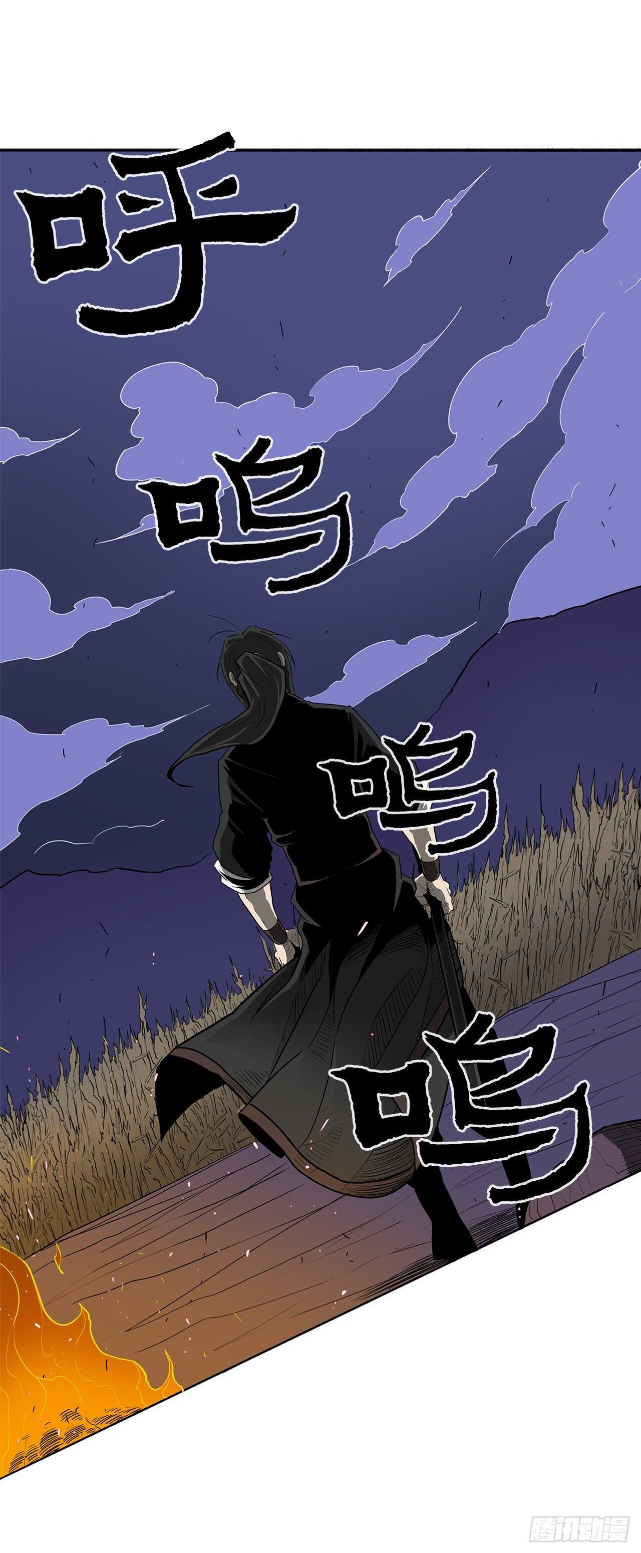 23.妖剑58
