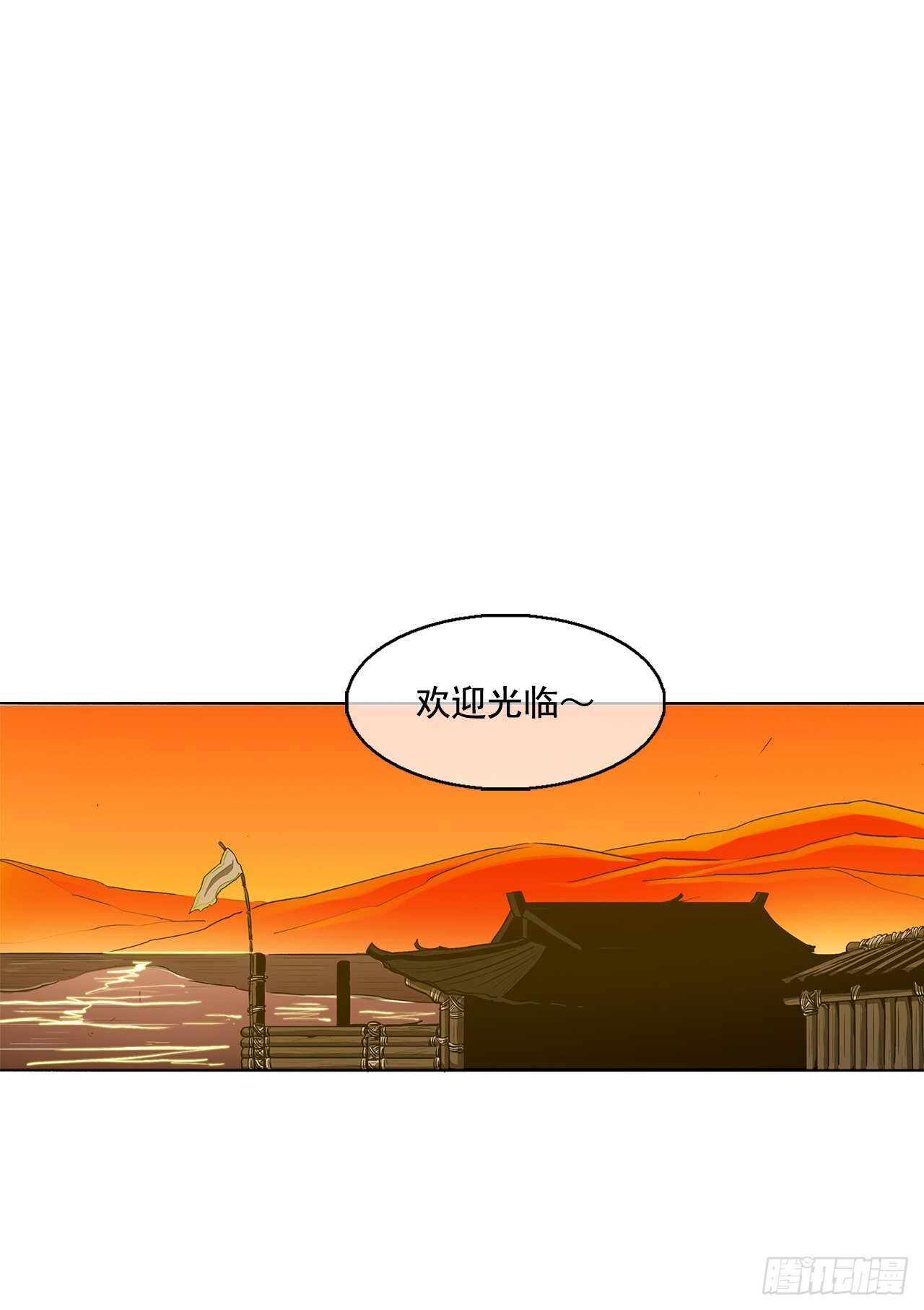20.南州之行34