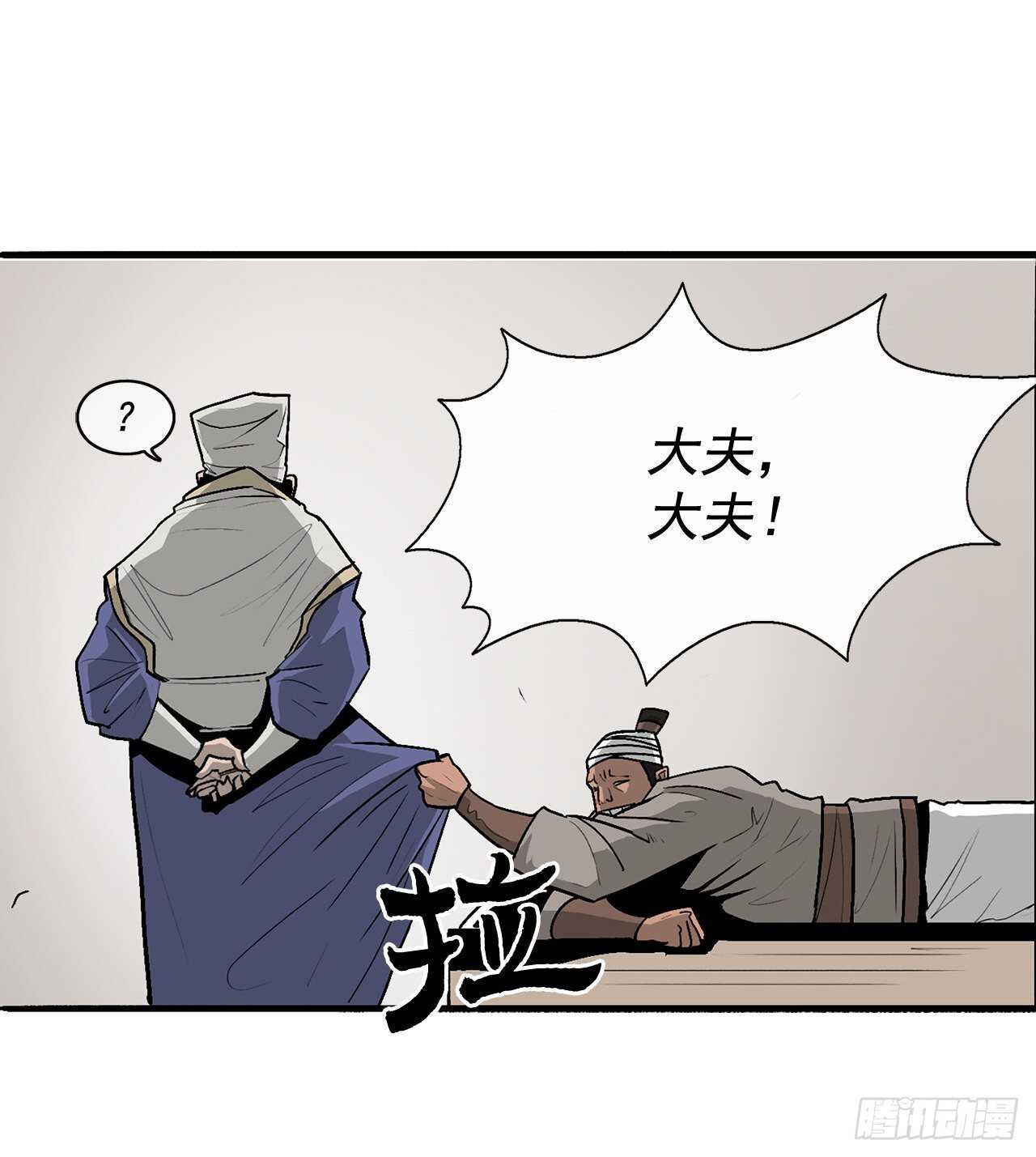 37.前往暮西36