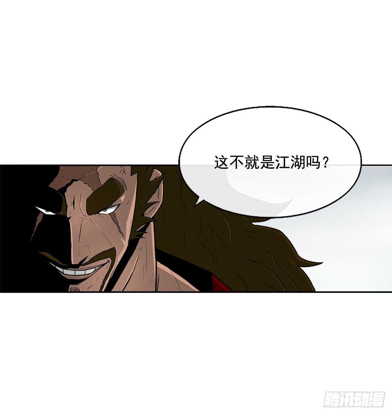 32.现在只是开始73