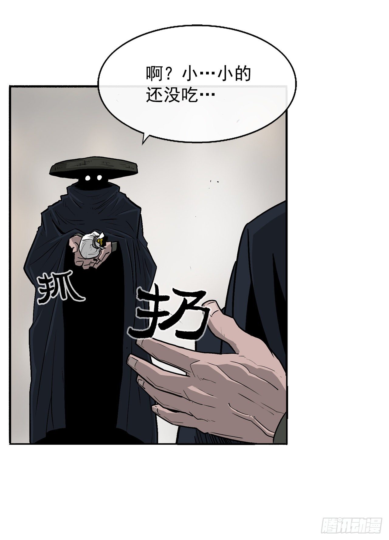52.卧薪尝胆36
