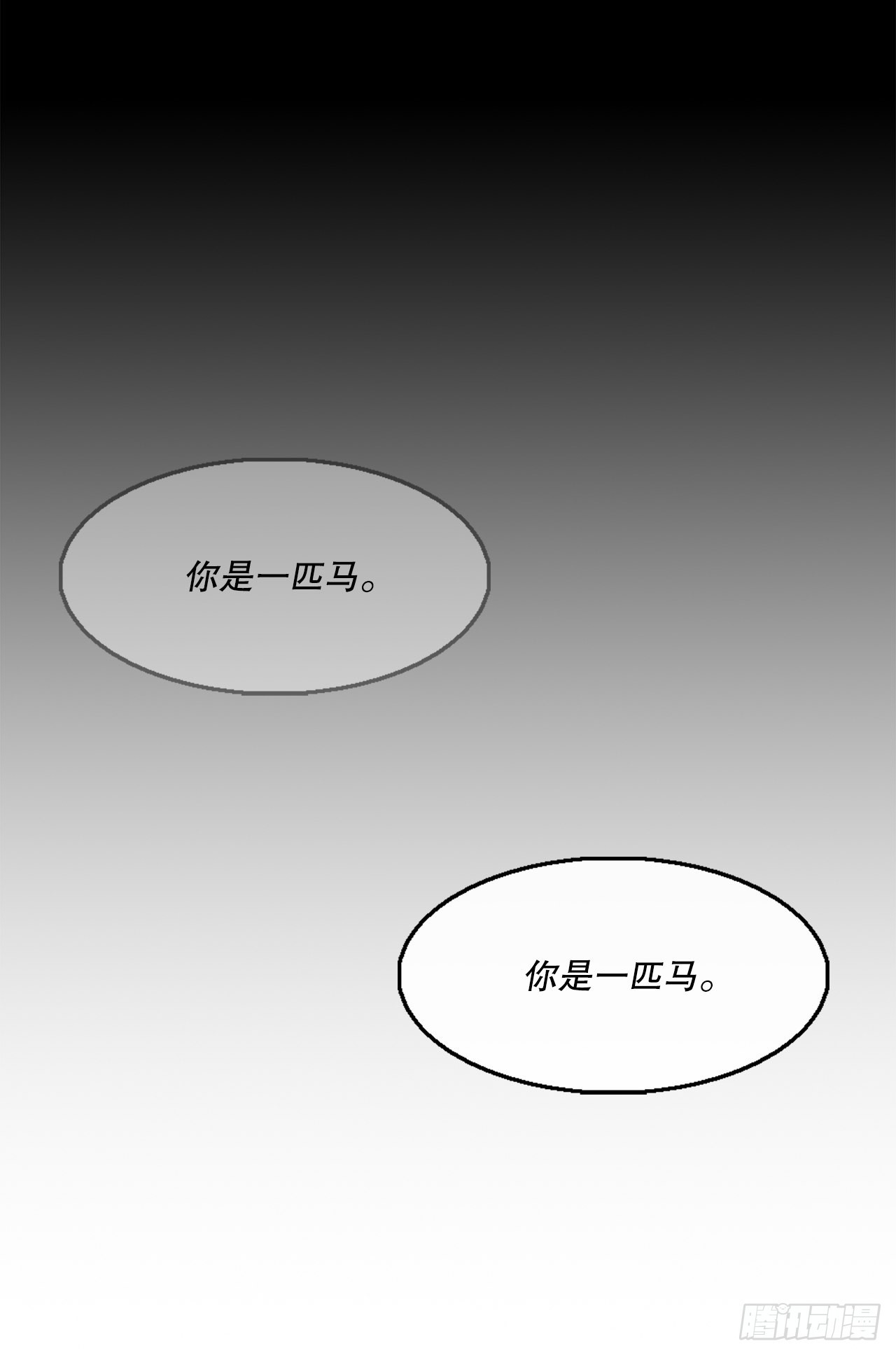 118.开战14