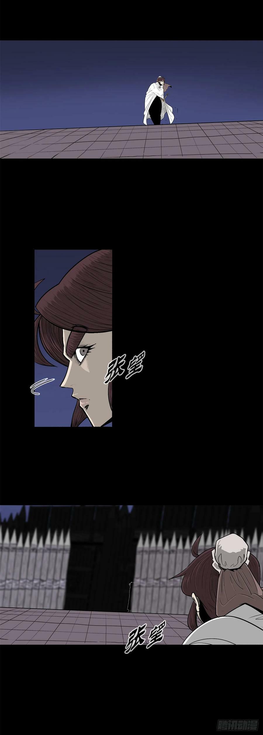 158.陷阱23
