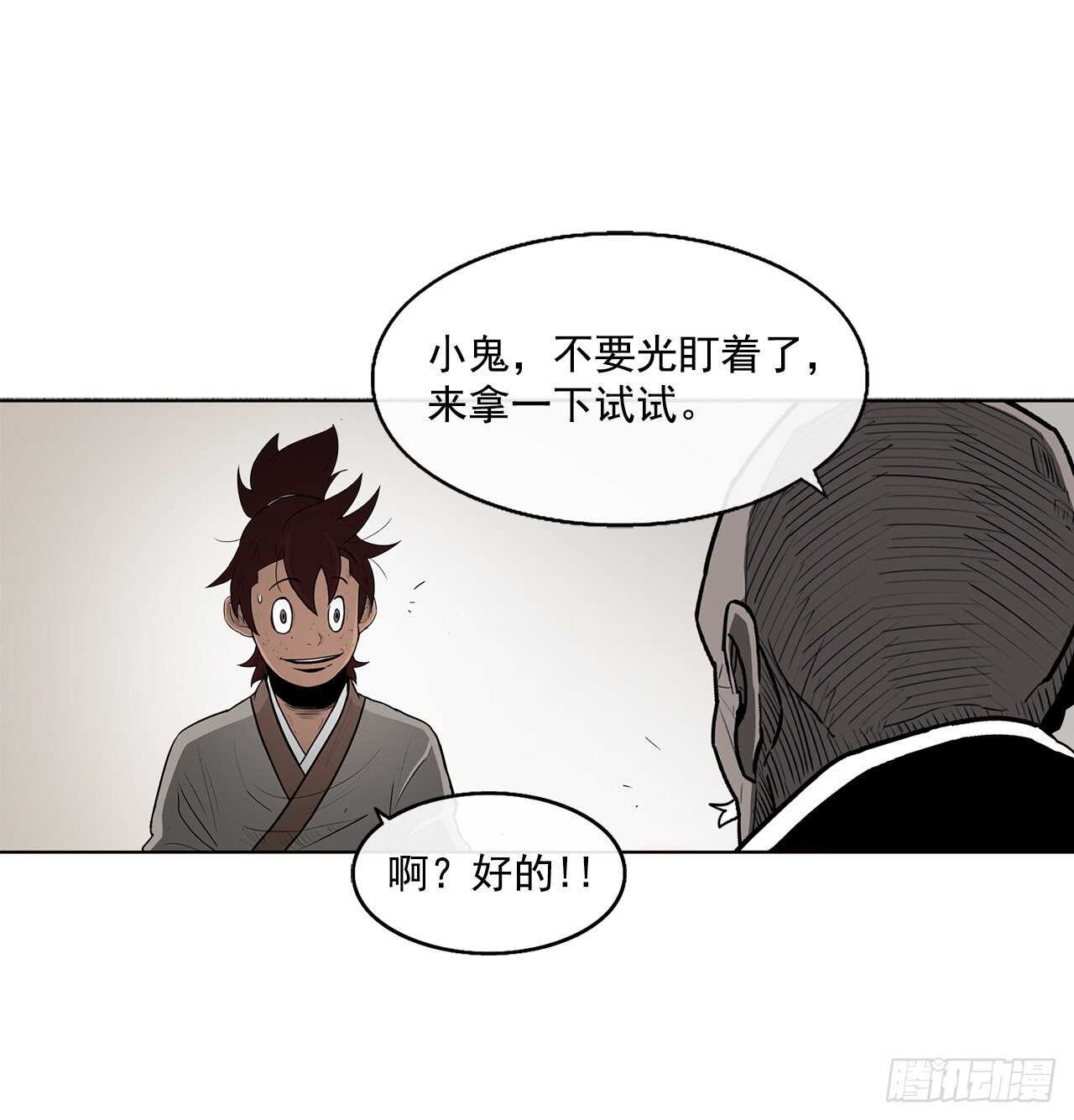 26.赤牙16