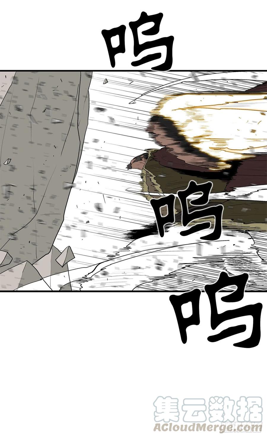 66.叛徒之子9