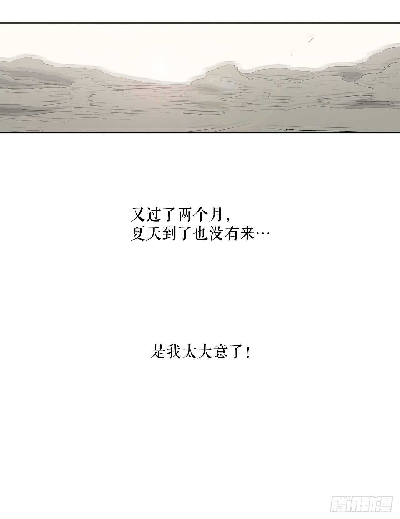 18.重出江湖41