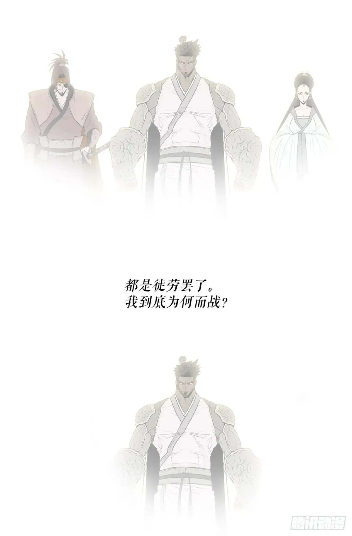 173.履行诺言56