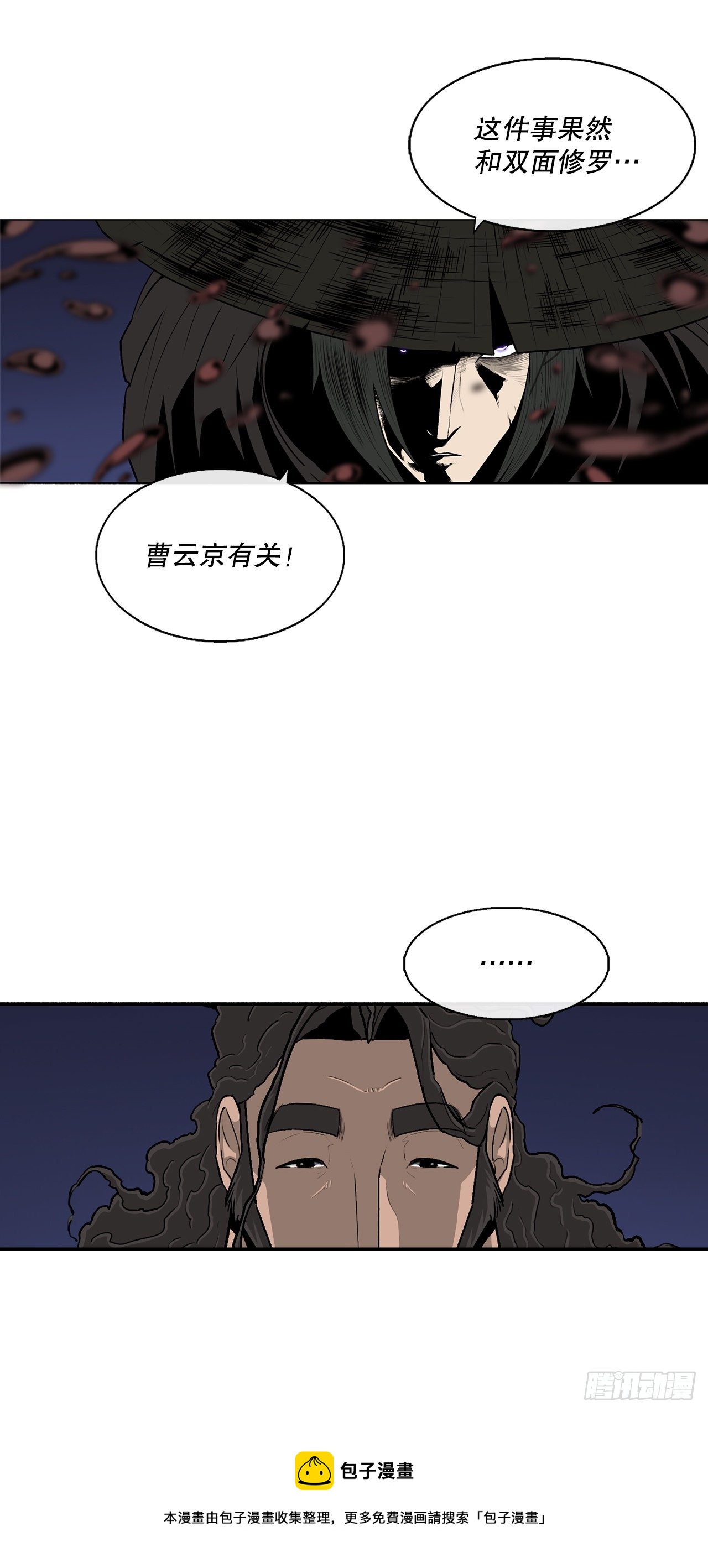111.清仁受伤52