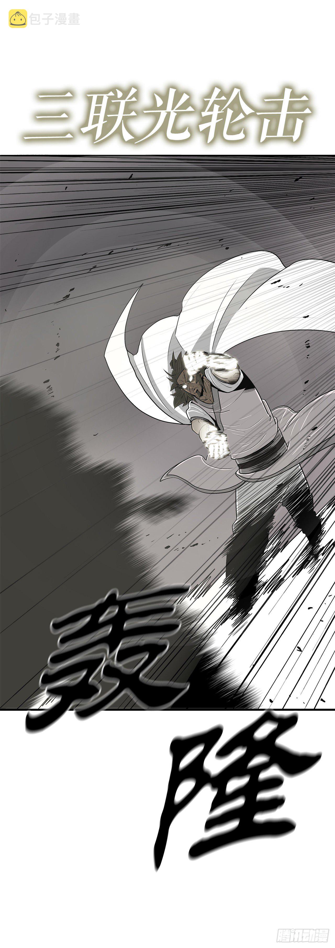 112.魔女出现65