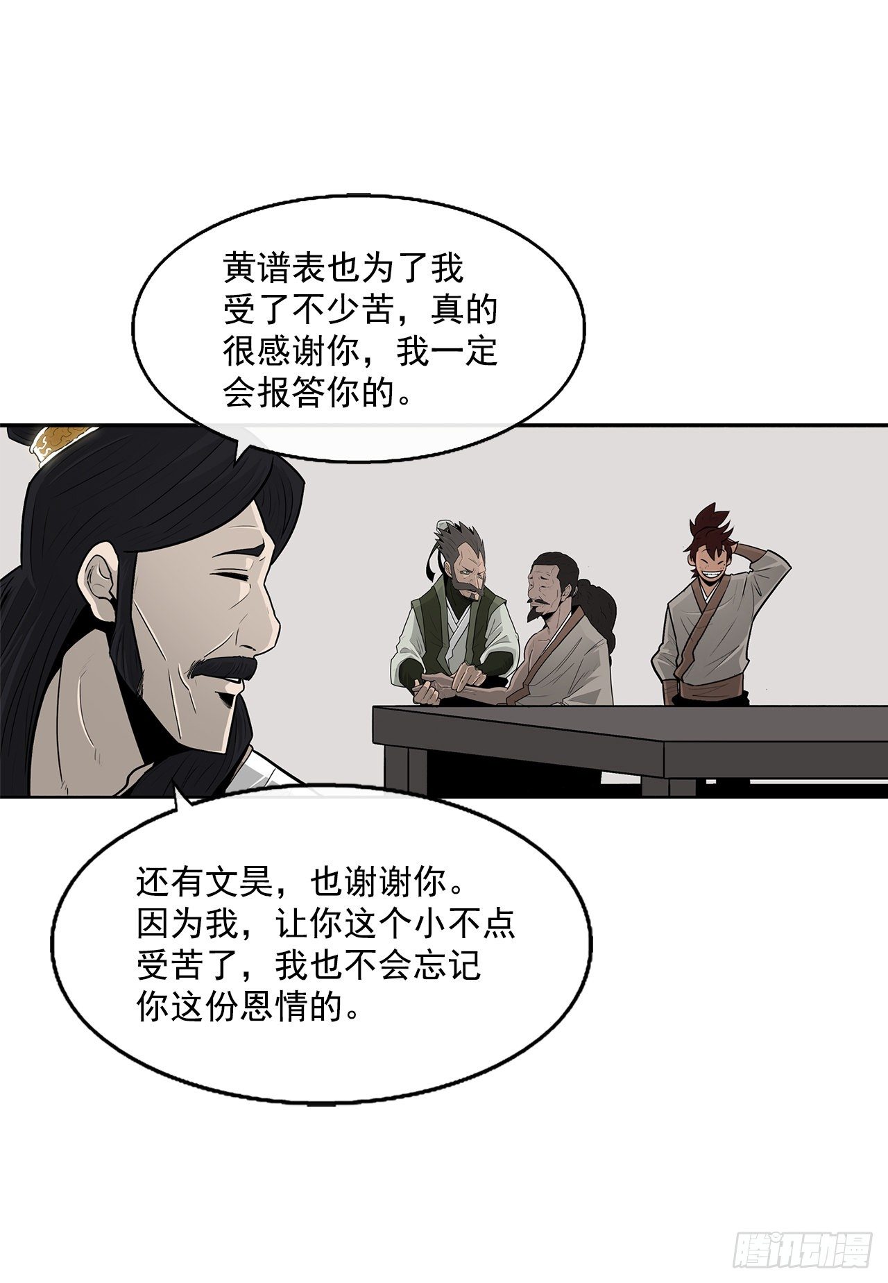 59.拳魔失踪38