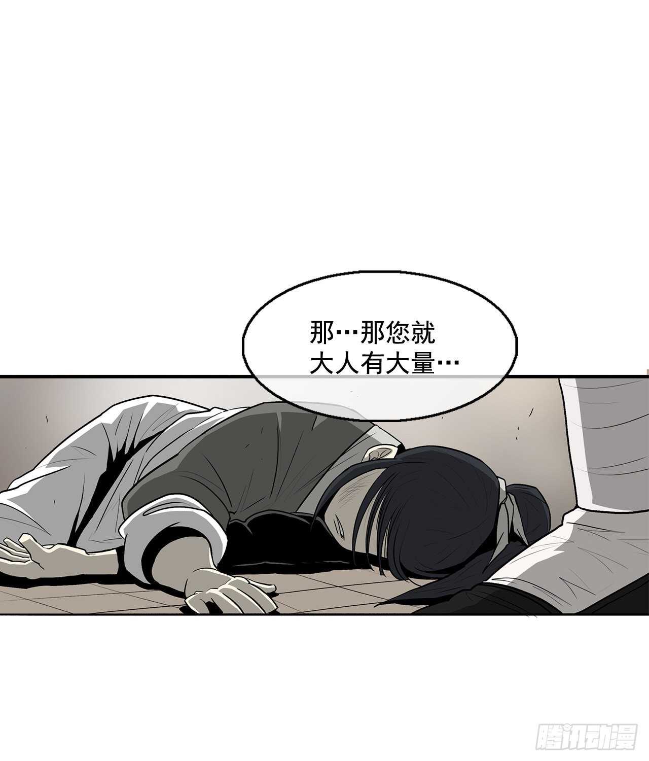 21.鸿蒙派39