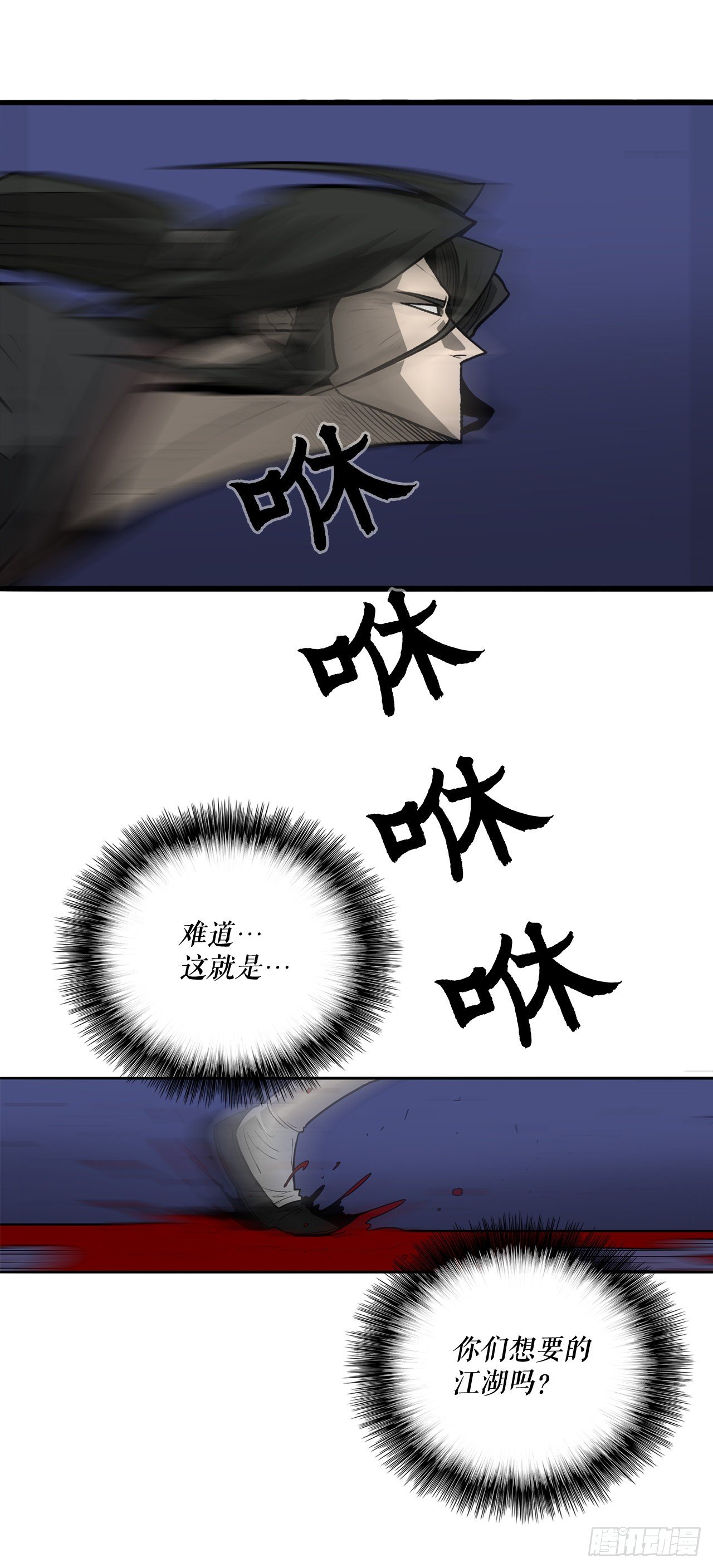 42.生变43
