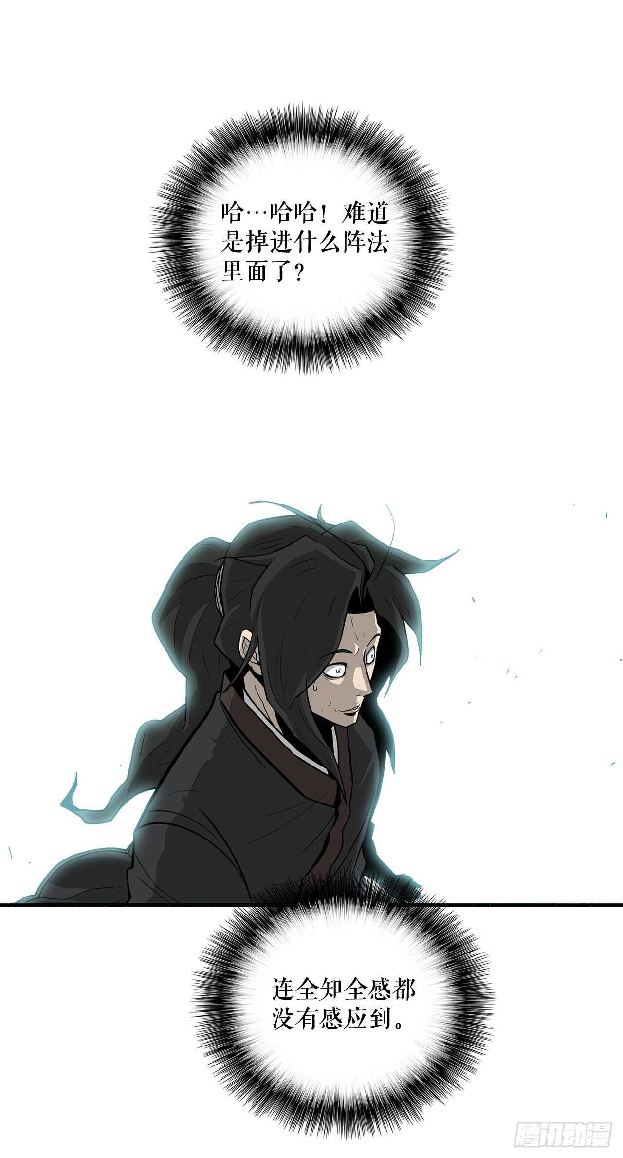 34.寻人56
