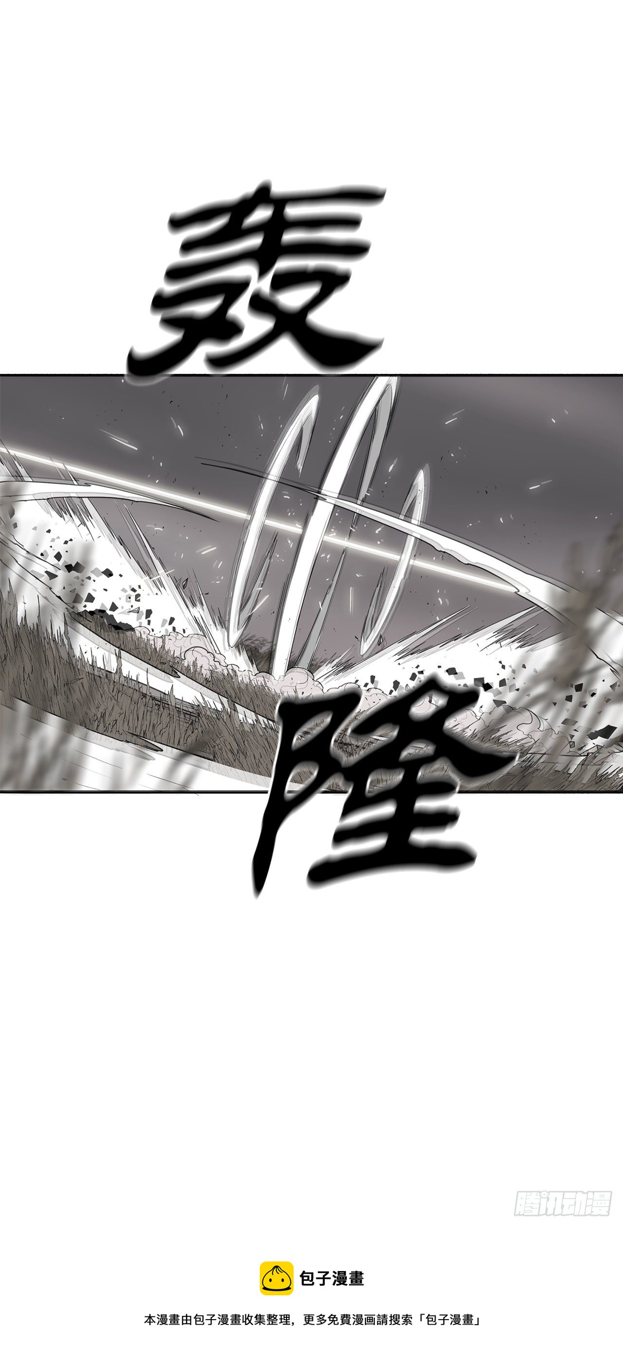 112.魔女出现60
