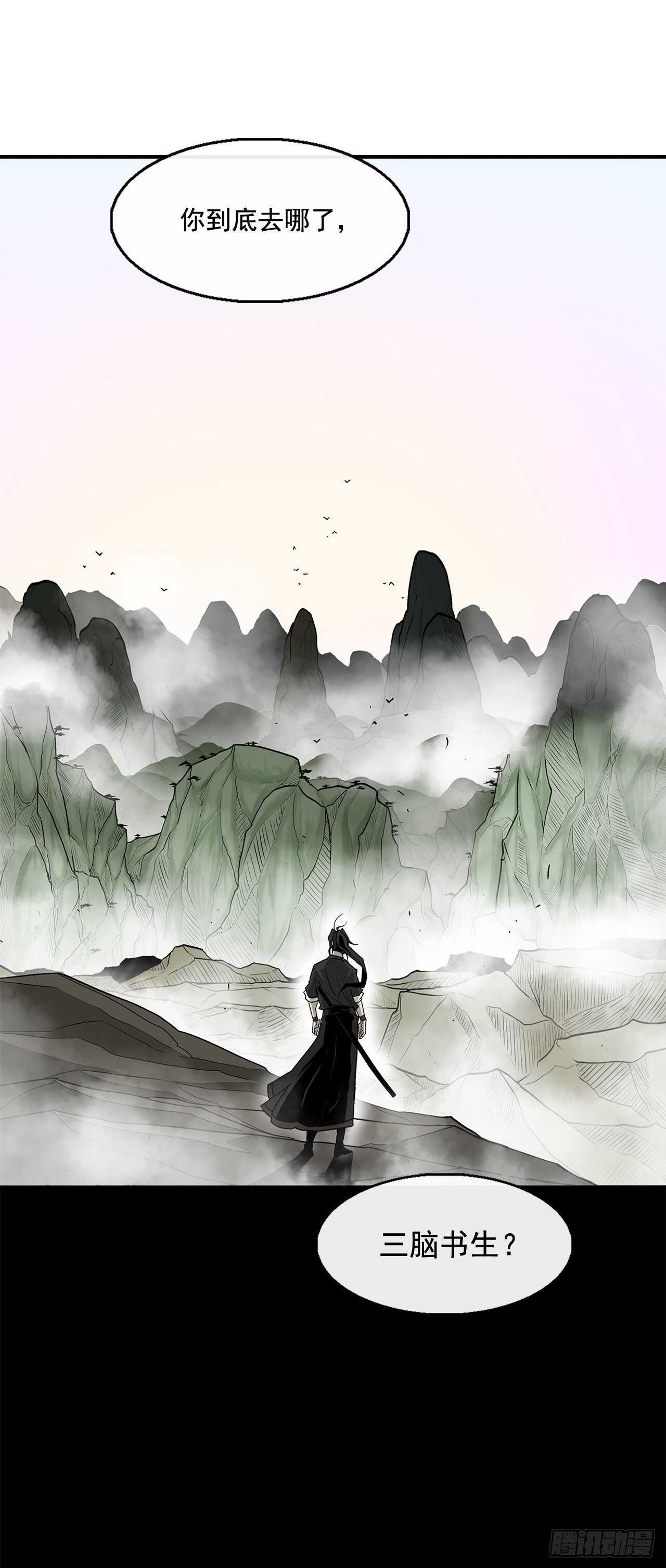 34.寻人44
