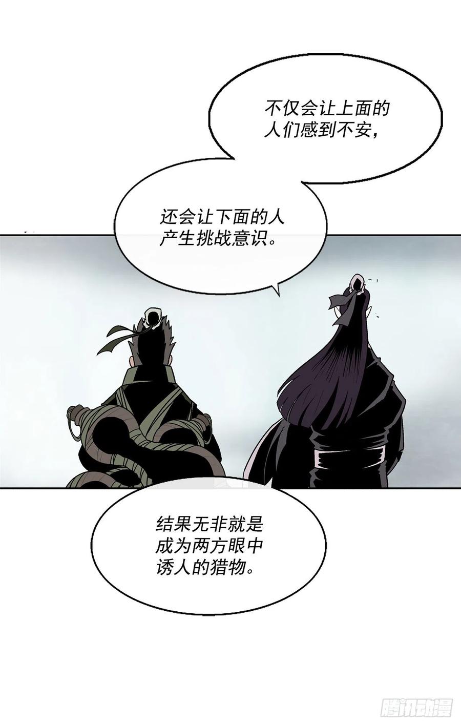 67.去陪你父亲吧35