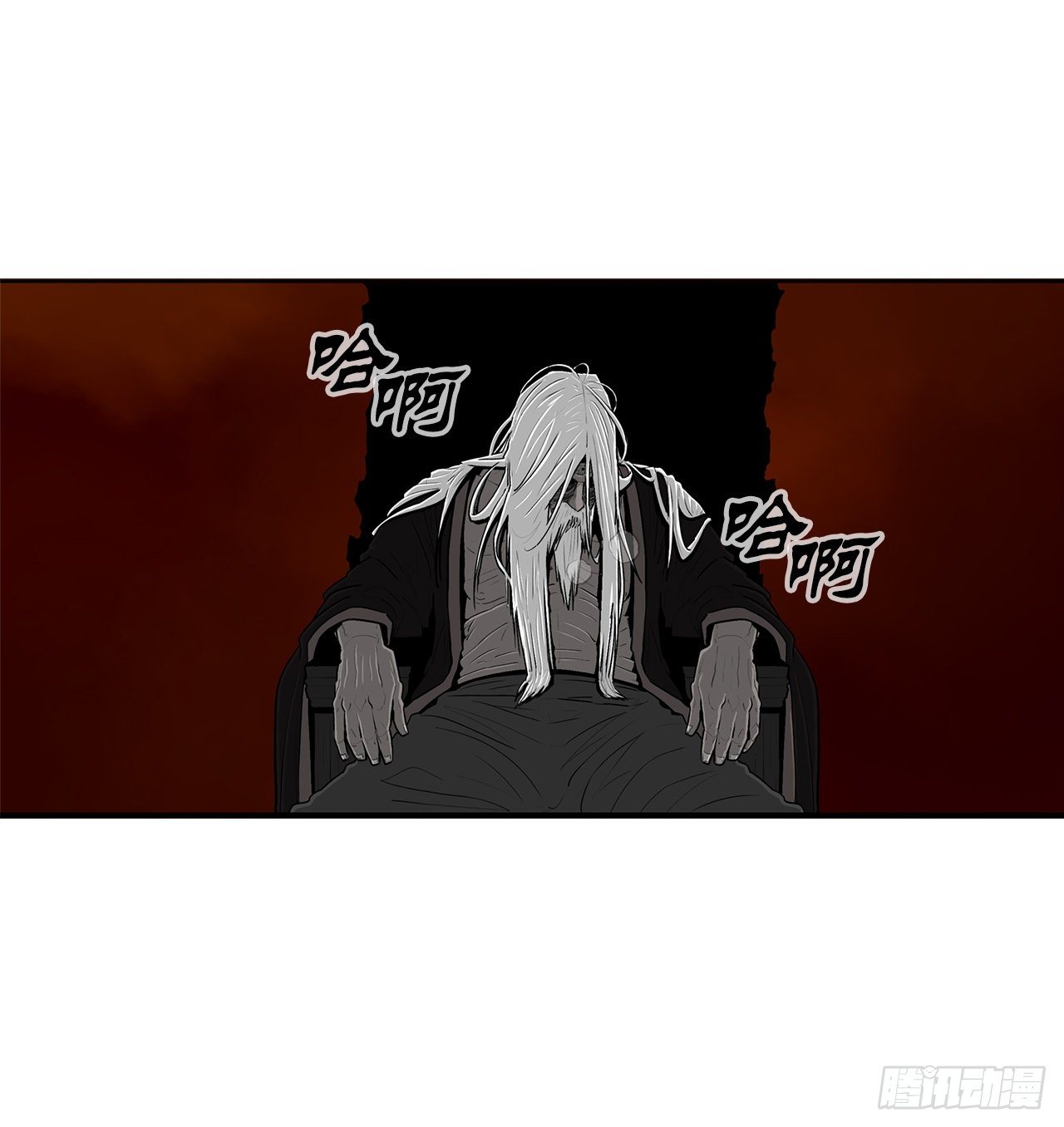 109.关总管找上门89